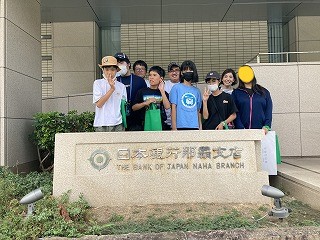 日本銀行見学